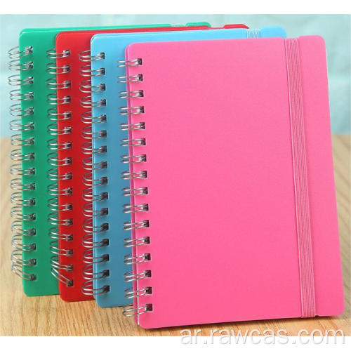 لون مختلف لـ PP Notebook
